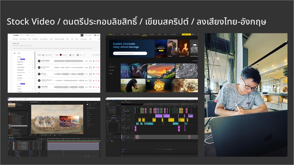 บทที่ 10
